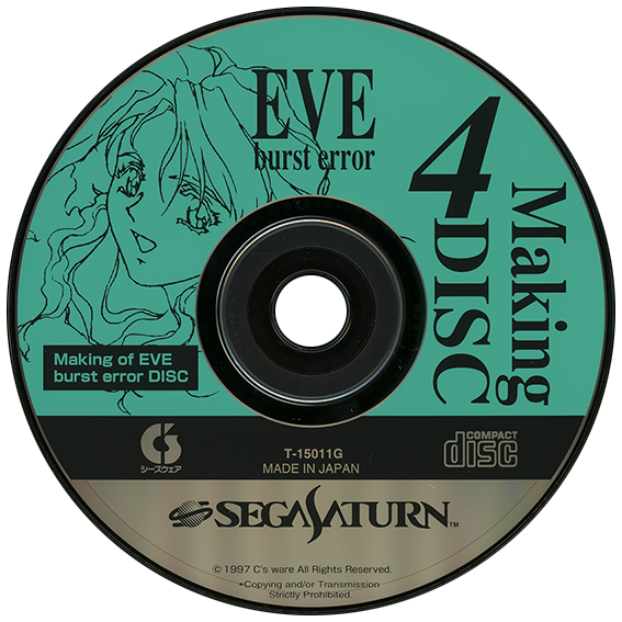 Eve: Burst Error box art for Sega Saturn